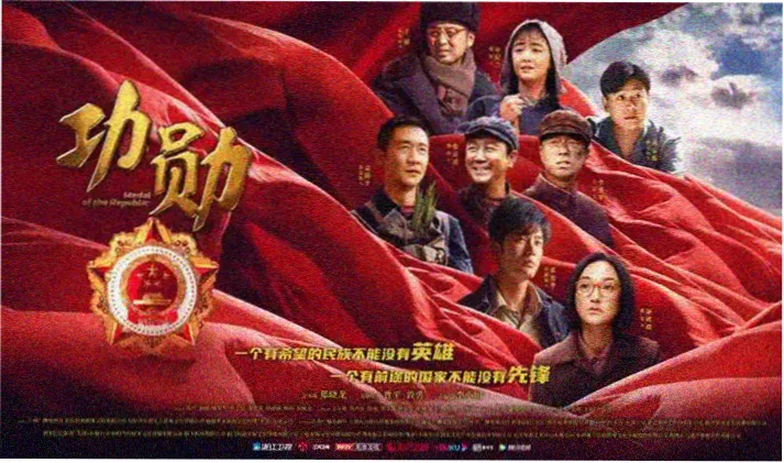 影视作品《长夜慢递》剧集主视觉