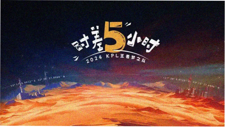 影视作品《声音研究所》综艺主视觉