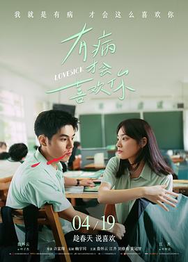 影视作品雾港来信灯塔内景静帧