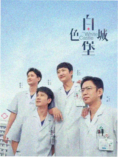 影视作品长夜慢递升降机长镜头静帧
