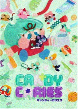 影视作品纸上星图动画静帧海报