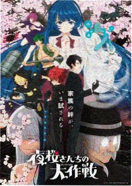 影视作品纸上星图星空叠化静帧