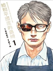 影视作品北纬三十度胶片集市人群静帧
