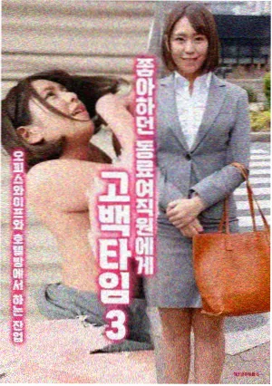 影视作品长夜慢递作品库封面