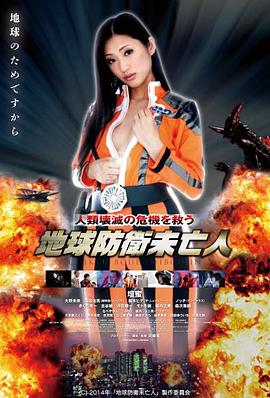 影视作品静默轨道作品库封面
