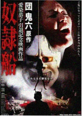 影视作品环形稻田作品库封面