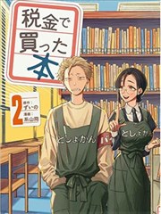 影视作品北纬三十度胶片榜单缩略图